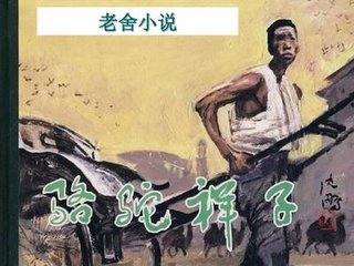 晓彤吃瓜事件